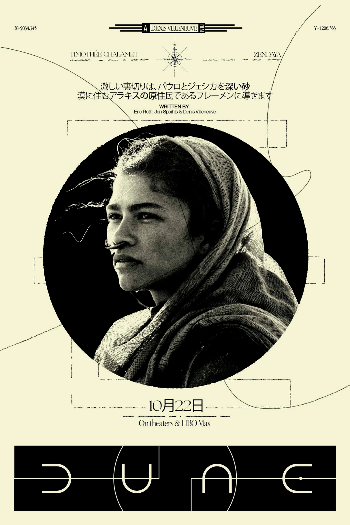 DUNE '10/22' Promo Poster