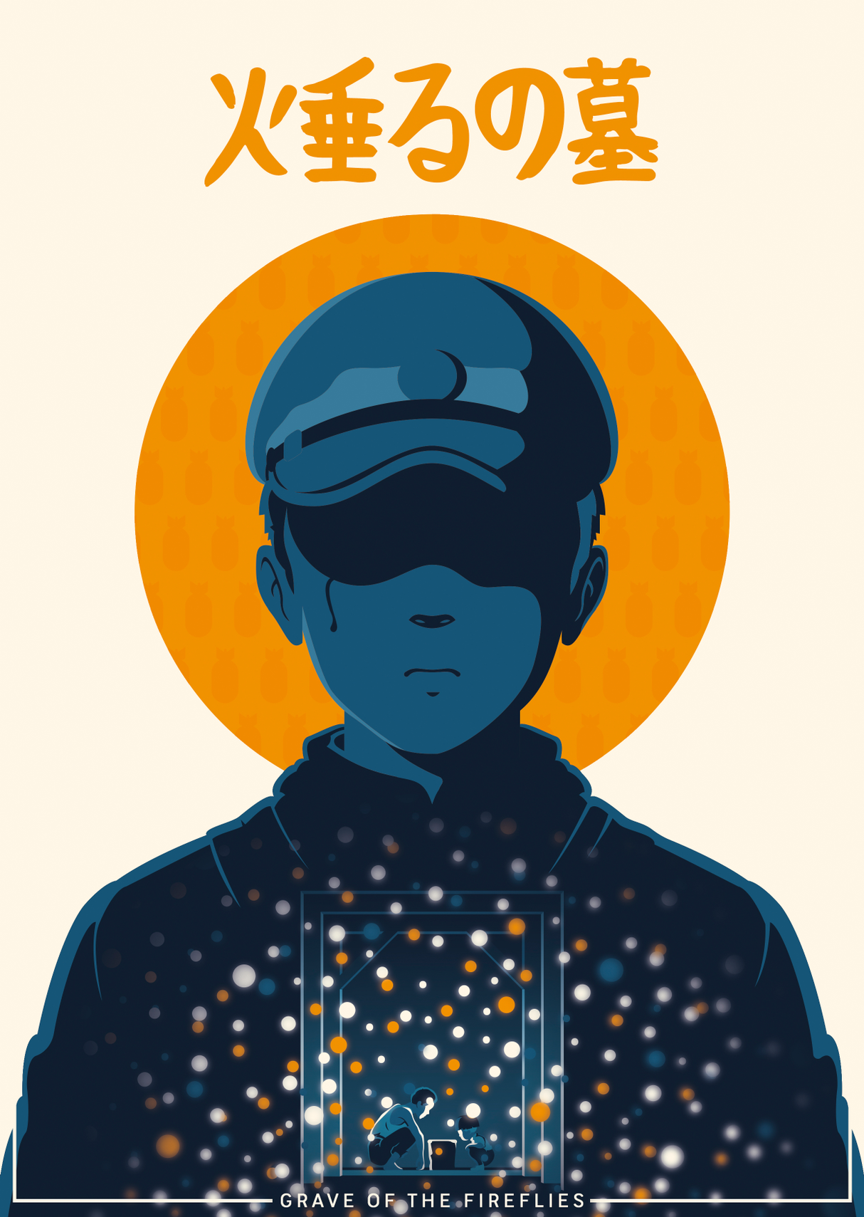 Grave Of The Fireflies Poster