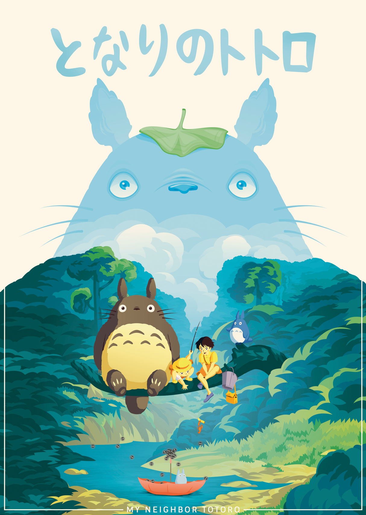 My Neighbor Totoro Poster