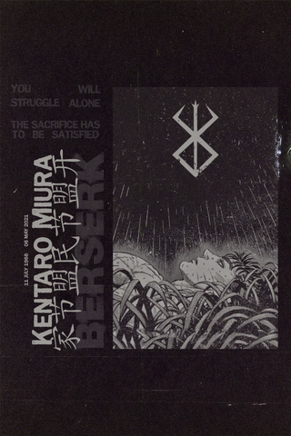 Kentaro Miura 'Berserk' Poster