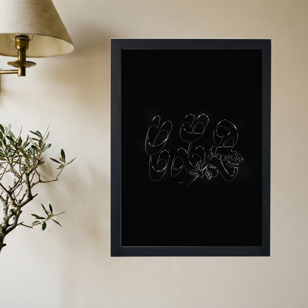 Drake Chrome 'CLB' Poster - Mockup 2