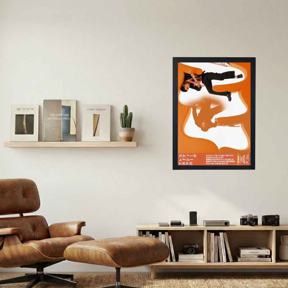 Steve Lacy 'Apollo XXI' Poster - Mockup 1
