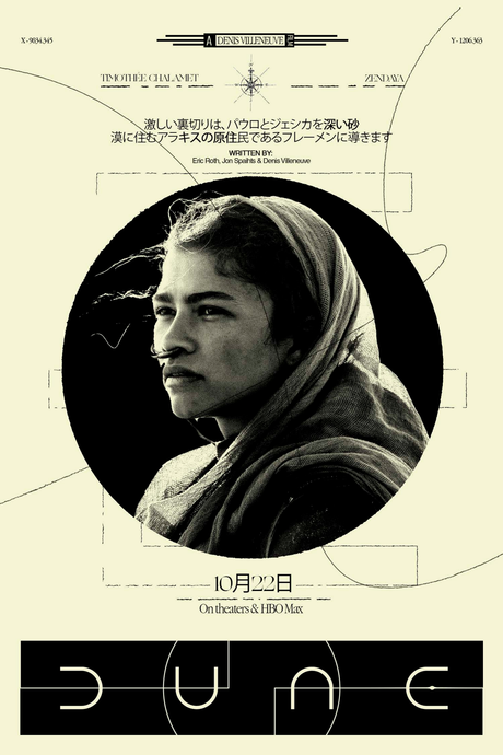 DUNE '10/22' Promo Poster