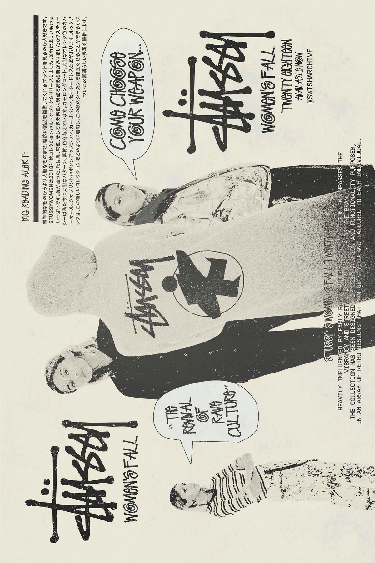Stussy Concept 'Women's Fall Promo' Poster