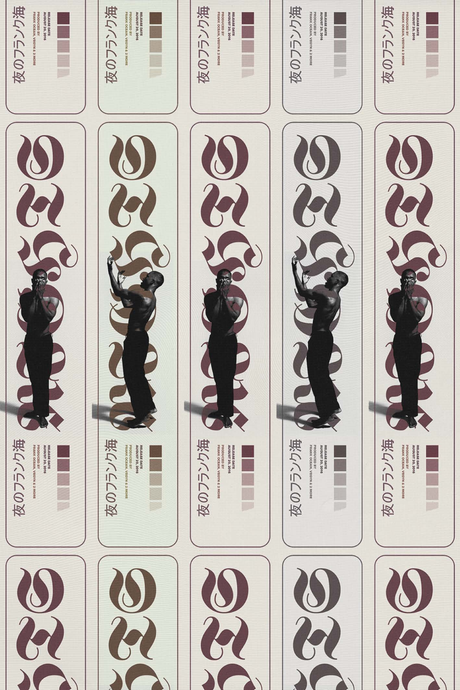 Frank Ocean 'Endless Thoughts v2' Poster