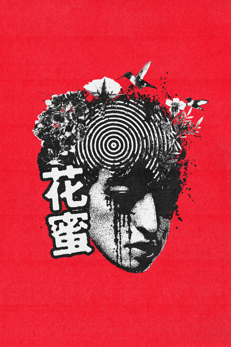 Joji 'Nectar' Poster