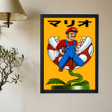 Anime Mario Poster - Mockup 2