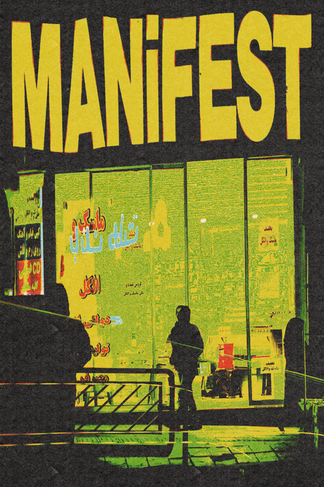 Manifest' Poster