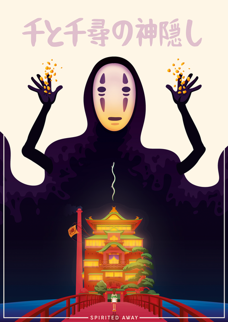 Spirited Away Poster