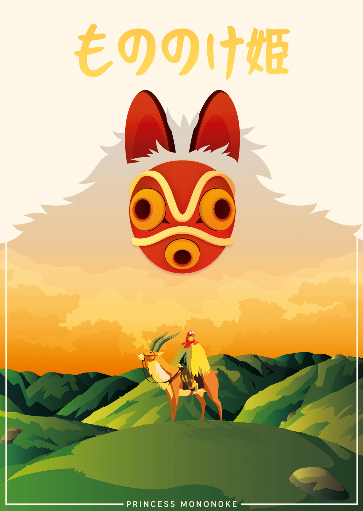 Princess Mononoke Poster