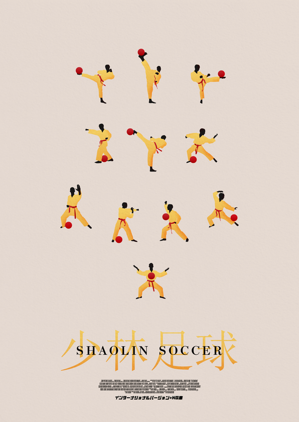 Shaolin Soccer Poster