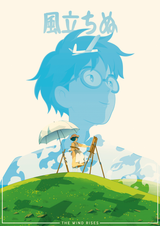 The Wind Rises Poster