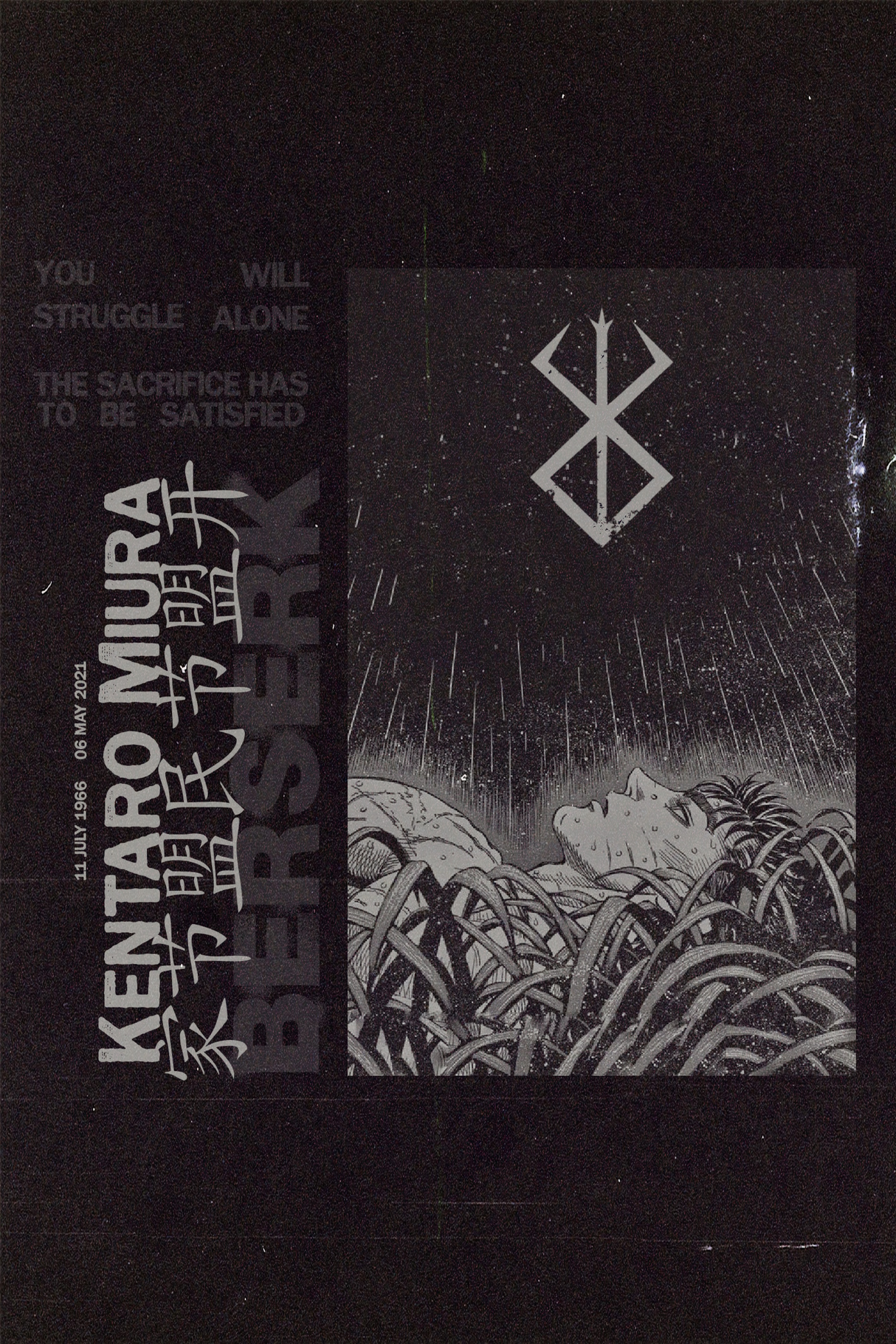 Kentaro Miura 'Berserk' Poster