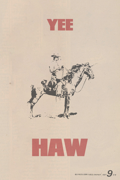YEE HAW' POSTER