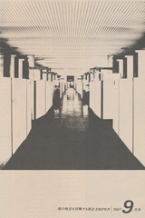 The Halls Poster