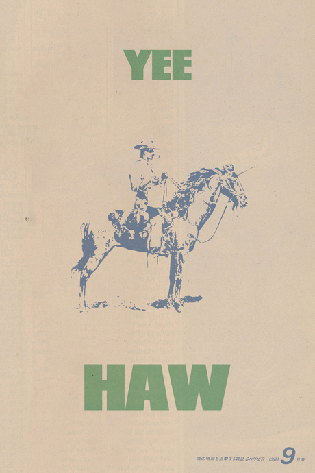 YEE HAW' POSTER V2