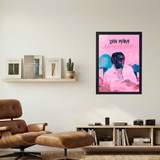 Don Toliver 'Lemonade' Poster - Mockup 1